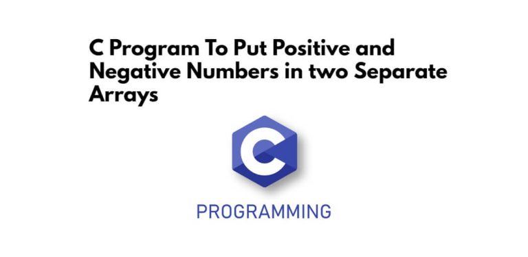 c-program-to-put-positive-and-negative-numbers-in-two-separate-arrays